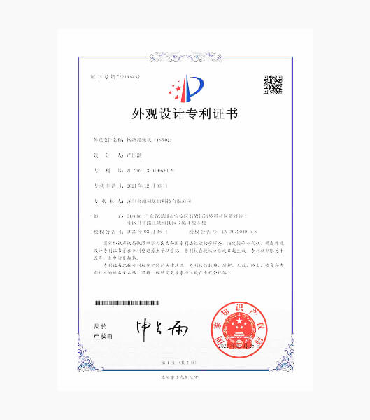 VStarcam certificate