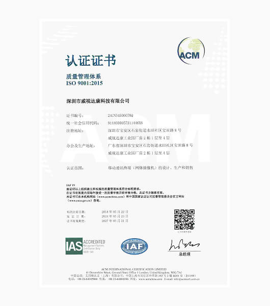 VStarcam certificate