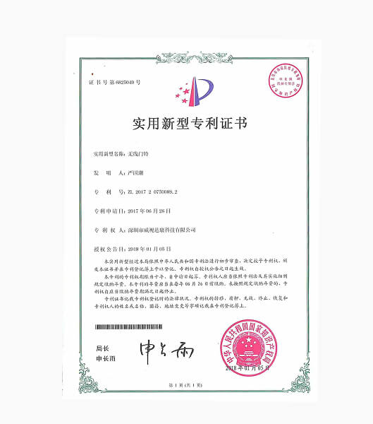 VStarcam certificate
